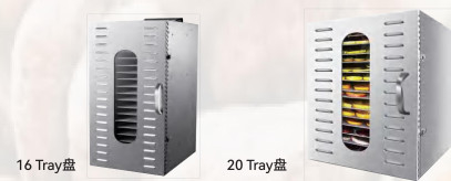 Mesin Dehidrator Food Grade 220v Kebisingan Rendah Stainless Steel Heavy Duty