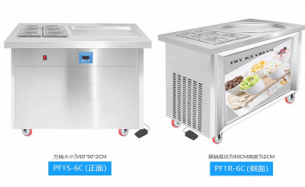 Mesin Es Krim Defrost Fry 304ss Dengan Pedal Kaki Plat Persegi Opsional