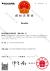 Cina WENZHOU YIHENG MACHINERY CO.,LTD Sertifikasi